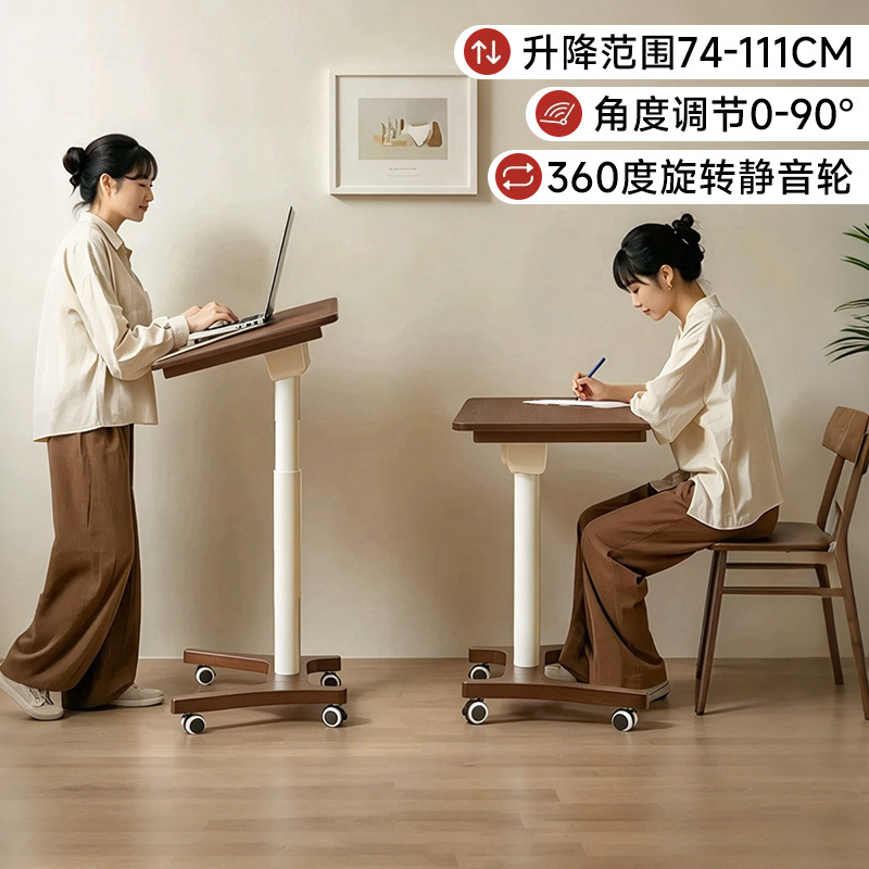 Rubber Wood Solid Wood Adjustable Computer Desk, Movable Small Apartment Bedside Table, Home Study Foldable Small Desk