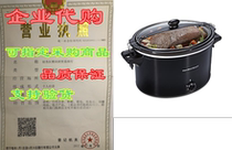 Hamilton Beach Slow Cooker Extra Large 10 Quart Stay or