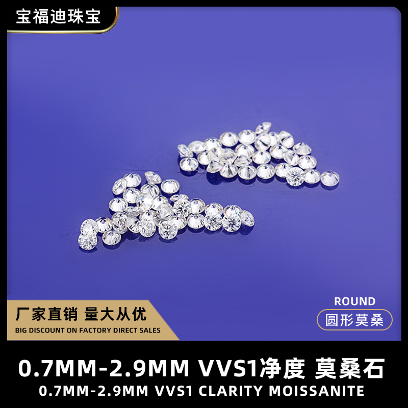 D Color Vvs1 Clarity Moissanite Crushed Diamonds, Small Diamonds, Micro-Inlaid Jadeite Gemstone Ring Accessories, Gemstone and Diamond Accessories