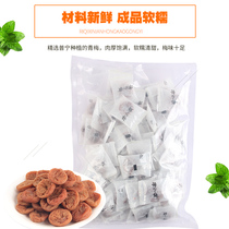 Mei Xin export plum cake Japanese seedless plum meat variety of plum single grain small package pregnant woman green plum plum 500g