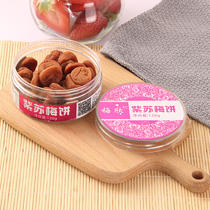 Japanese Plum Honey Cake Cake for pregnant women and children snacks Snacks candied fruit candied fruit free of nucleic acid Plum Green two bottles