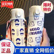 Womens water cup insulation mens high-end tea student cup gift simple four seasons 2020 warm trend