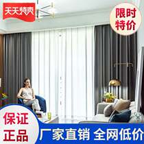Sunshade curtains shading simple modern dormitory window decoration soundproof rental room drape sunshade bedroom
