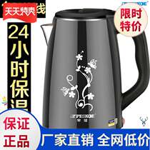 Electric kettle household large-capacity boiling water kettle anti-dry boiling water convenient boiling kettle water boiler convenient