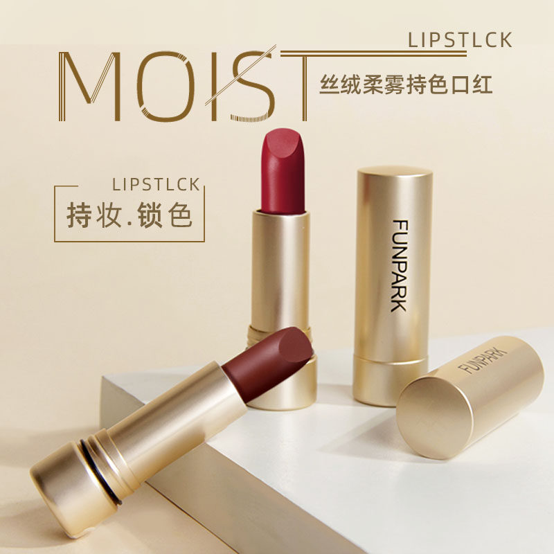 (sky cat U first) Funpark velvet soft fog with color lipstick