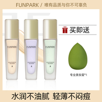 Funpark base moisturizing concealer three-in-one cream makeup milk female Li Jiaqi recommended official