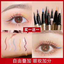 Color eyeliner pen long-lasting waterproof non-dizzying novice beginner gumbag eye shadow Brown starry girl Li Jiaqi