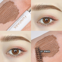Funpark eyebrow cream dark light color brown dark brown light brown waterproof long lasting