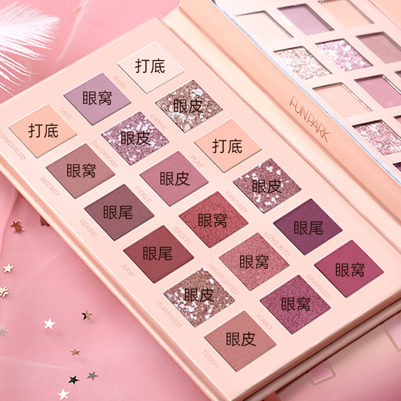 Counter brand net red eye shadow plate ins super hot flash powder cheap student high value summer 2021 new