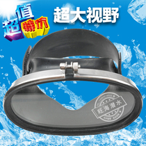 Rubber flat mirror Diving equipment Equipment Diving mirror Fishermen fishing water mirror Free diving mask Mask Plane mirror