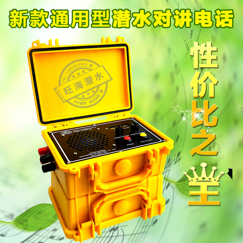 Hot-Selling Dual-Layer Diving Telephone Intercom Outdoor Helmet Communication Device with Loud Sound for Engineering Use, Deep Diving, Genuine Product