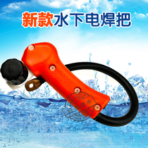 New underwater welding handle Underwater welding handle welding pliers Welding pliers welding torch welding torch Underwater engineering welding welding equipment