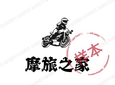摩乐行企业店