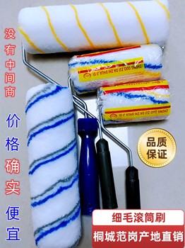 High-grade medium-bristle waterproof roller brush for interior and exterior walls without dead spots
