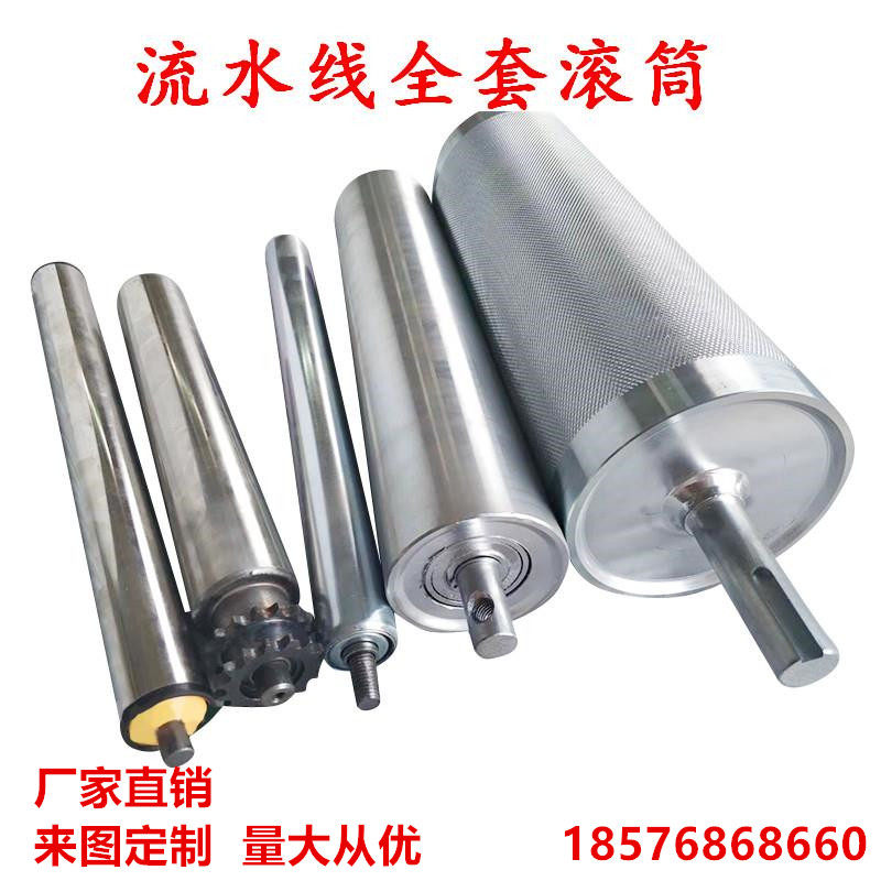 The main driven roller conveys the lead tail roller assembly line roller shaft galvanized chrome plated non-power roller stainless steel roller