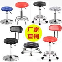 Adjustable small round stool beauty bed stool single stool rotating bar stool comfortable stool with roller pulley stool soft