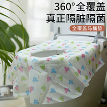 Japan imported toilet anti-fouling pad to prevent urine splashing toilet silent pad toilet disposable cleaning pad