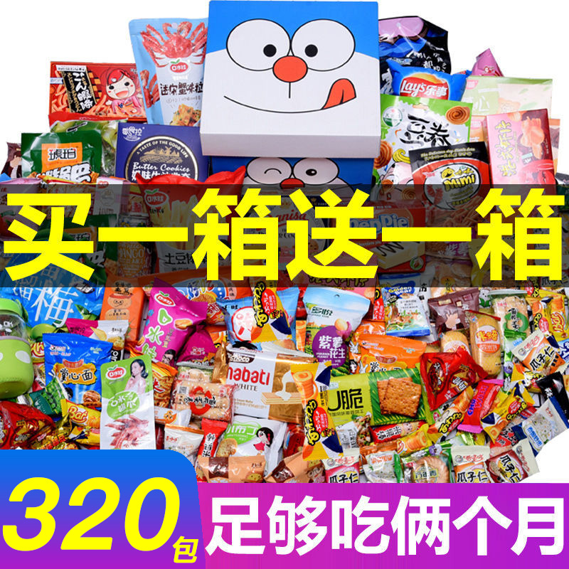 Large All Kinds Of Gourmet Pig Feed Solutions for Snack Big Gift Bags Eat GREAT ALL KINDS OF FOOD PIG FEED RELIEVING WEB REDDITS CHRISTMAS GIFT BOXES