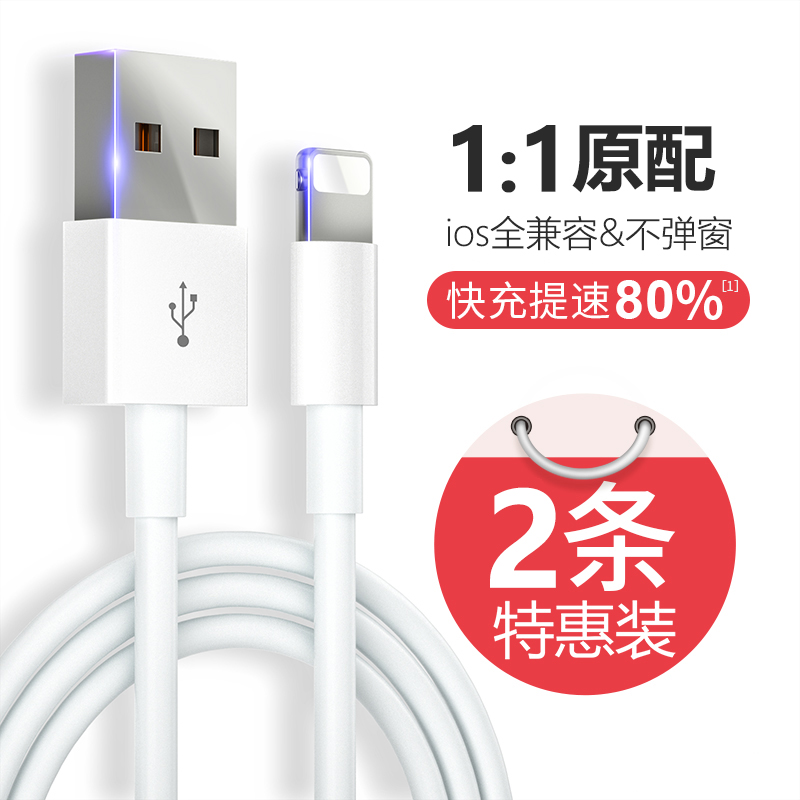 Applicable to Apple data cable 6s charging cable iPhone13 fast charge 12 flash charge pd device 11 head pro short xr rush 7 8