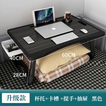 Foldable bed desk children children simple home meals Kang writing students floating windows low dormitory
