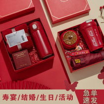Companion gift box set practical small gifts wedding and birthday banquet housewarming return gift employee birthday event convenient gift customization