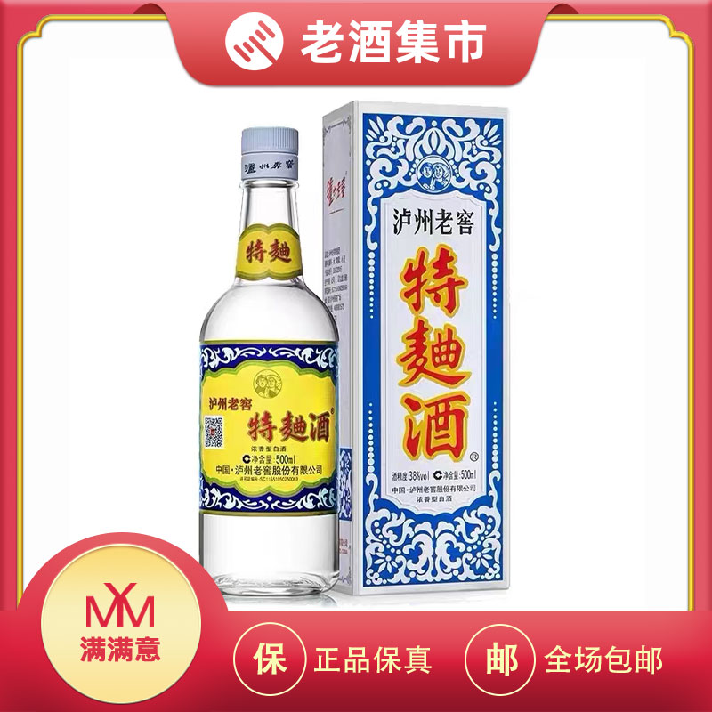 泸州老窖特曲酒60版浓香型白酒38度500mL 江湖人称1572评价- 淘宝网