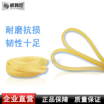Wimney Auto Maintenance Car Tire Dynamic Balancing Instrument Accessories Dynamic Balancing Machine Belt Original Belt Conveyor Belt