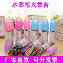 Xiao Huang 12 color watercolor pen set childrens creative cartoon cute Primary School students painting brush kindergarten gift batch