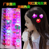 Luminous light children toys boys and girls creative stalls Source push kindergarten childrens day gift batch fa
