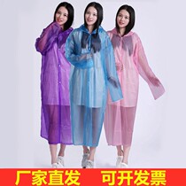 Disposable raincoat batch fa men and women Universal Adult portable transparent thick waterproof poncho outdoor travel raincoat
