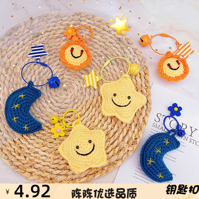 I Want to Make Your Sun, Moon, and Stars DIY Handmade Crochet Pendants, Cute Car Keychains I Want to Make Your Sun, Moon, and Stars DIY Handmade Crochet Pendants, Cute Car Keychains