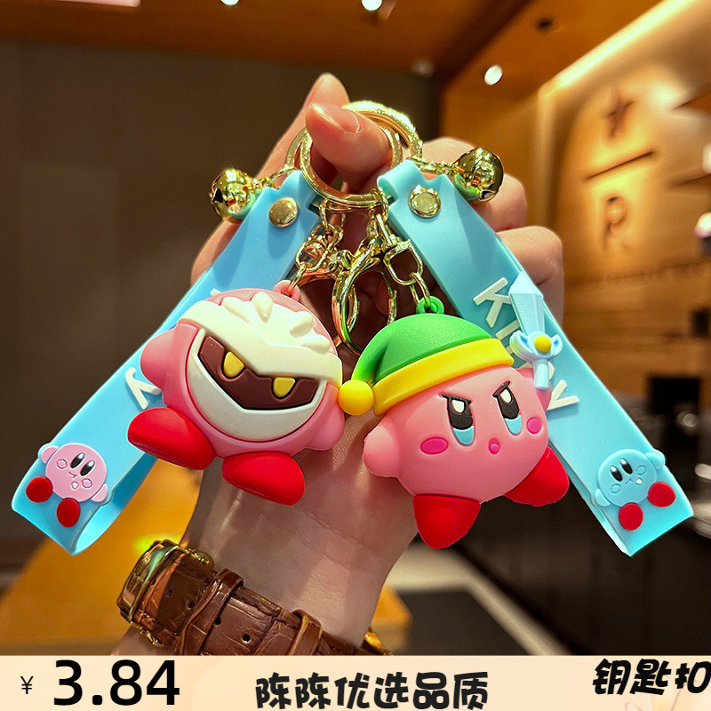 Individually Packaged Cartoon Cute Kirby Keychain Pvc Pendant Car Key Chain Bag Pendant Silicone Individually Packaged Cartoon Cute Kirby Keychain Pvc Pendant Car Key Chain Bag Pendant Silicone