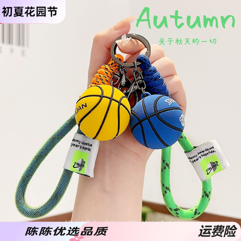 Creative Basketball Keychain, Three-Dimensional Sports Accessory, Exquisite Car Backpack Key Pendant, Cartoon Keychain Creative Basketball Keychain, Three-Dimensional Sports Accessory, Exquisite Car Backpack Key Pendant, Cartoon Keychain