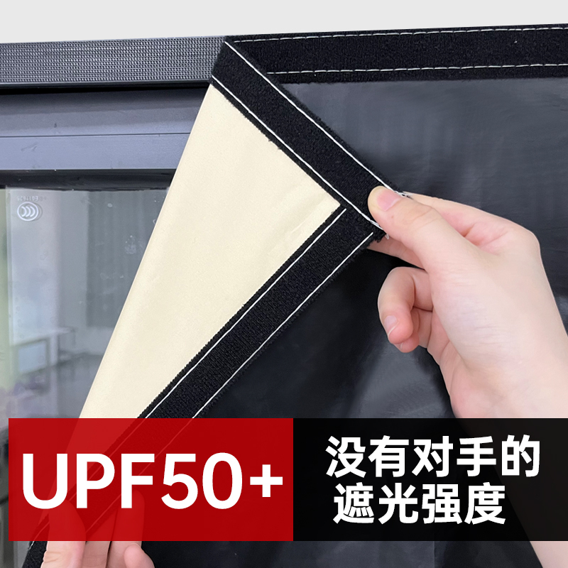 Upf50+ Full Blackout Velcro Window Curtain, No-Drill Installation, Self-Adhesive Sunshade, 2023 New Model Upf50+ Full Blackout Velcro Window Curtain, No-Drill Installation, Self-Adhesive Sunshade, 2023 New Model