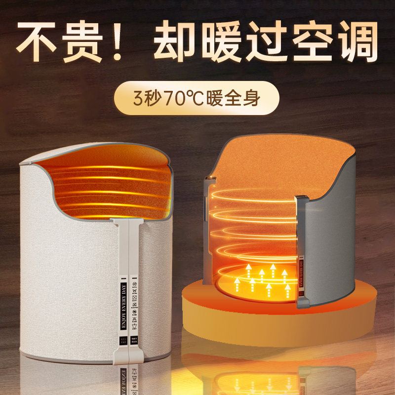Graphene) office table under warm foot deity warmer over the winter Warm Baking Leg Bao Warm Leg Plus Fever Blanket Mat-Taobao