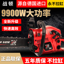 German imports of 62 oil saw wood saw high power portable home oil saw petrol logging saw warden petrol saw