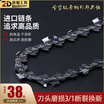 Warden Import Oil According To Chain 20 Inch G Series 18 Inch Petrol Saw Logging Saw Chain 16 Inch Electric Saw Chain