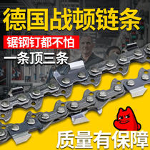 Import Warden Oil Saw Chain 20 Inch 18 Inch Electric Chain Saw Strip Logging Saw Chain Petrol Saw Chain Alloy Chain