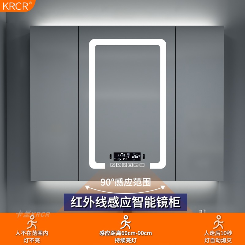 Smart human induction Stainless Steel Bathroom Mirror Cabinet with lamp Makeup Room Separate wall-mounted Contained Mirror Case with lamp