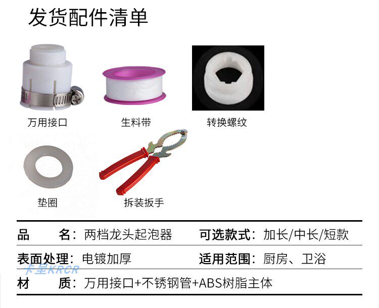 Кухонная шоу 1219_07.jpg