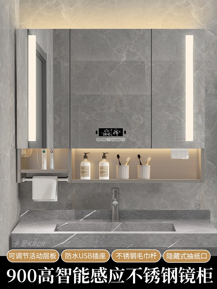 gương lavabo đẹp Cơ thể con người cảm ứng tủ gương phòng tắm bằng thép không gỉ lưu trữ treo tường đèn led riêng biệt với giấy bơm ánh sáng Hộp gương cao 900 tùy chỉnh gương tủ phòng tắm tủ gương nhà tắm thông minh 