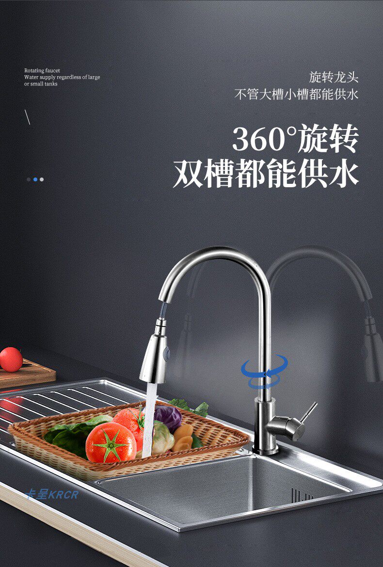 Подробная информация о воде Laugen Page 2_04.jpg