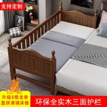 Solid wood children's bed walnut single bed girl princess side bed boy widened bed baby splicing guardrail big bed
