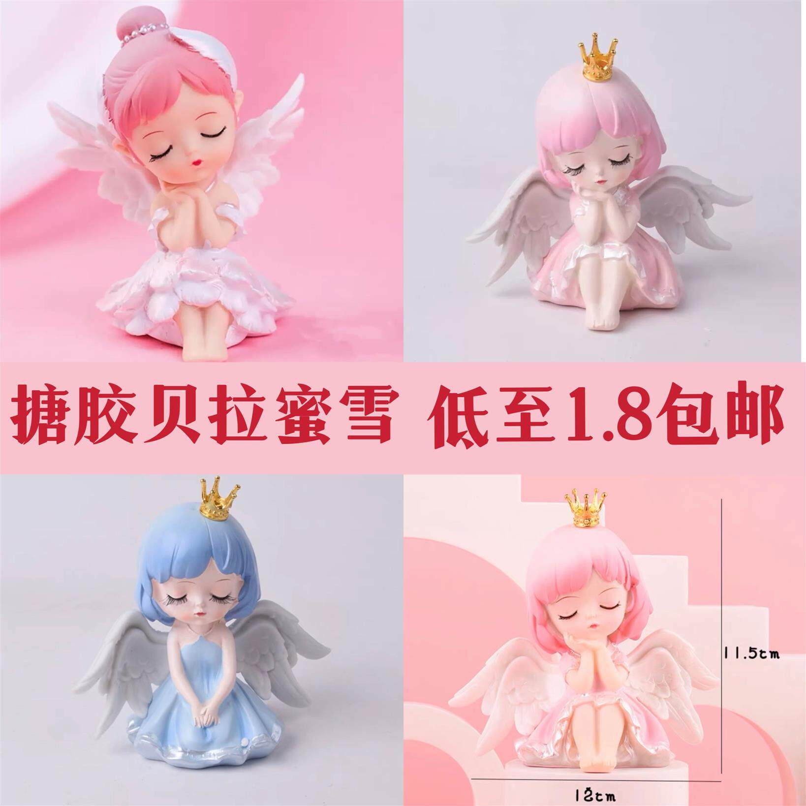 ビニール製アニー・ベイビー・エンジェルケーキデコレーションオーナメント（女の子向け）、プリンセス、かわいい樹脂人形、誕生日ベーキングベラ