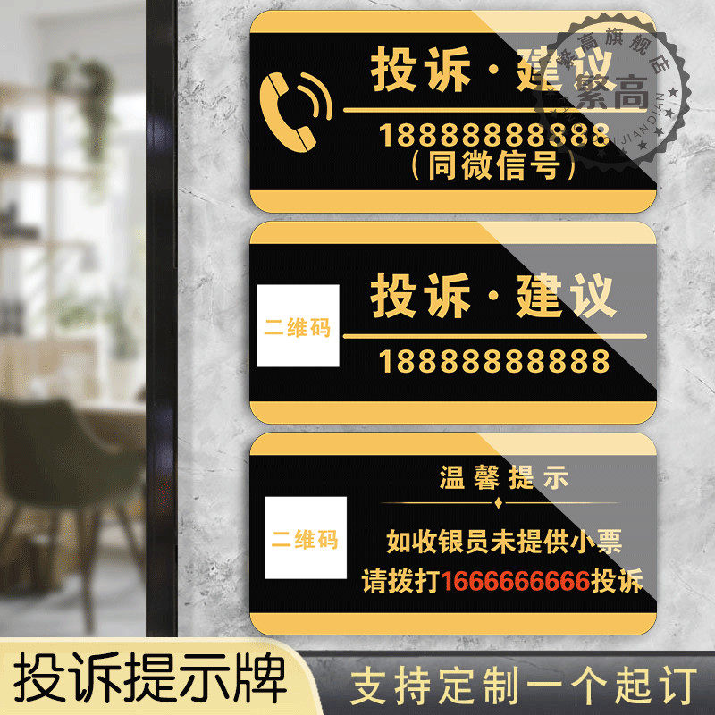 ✨喜来登酒店全国投诉电话大揭秘，再也不用担心踩雷啦！