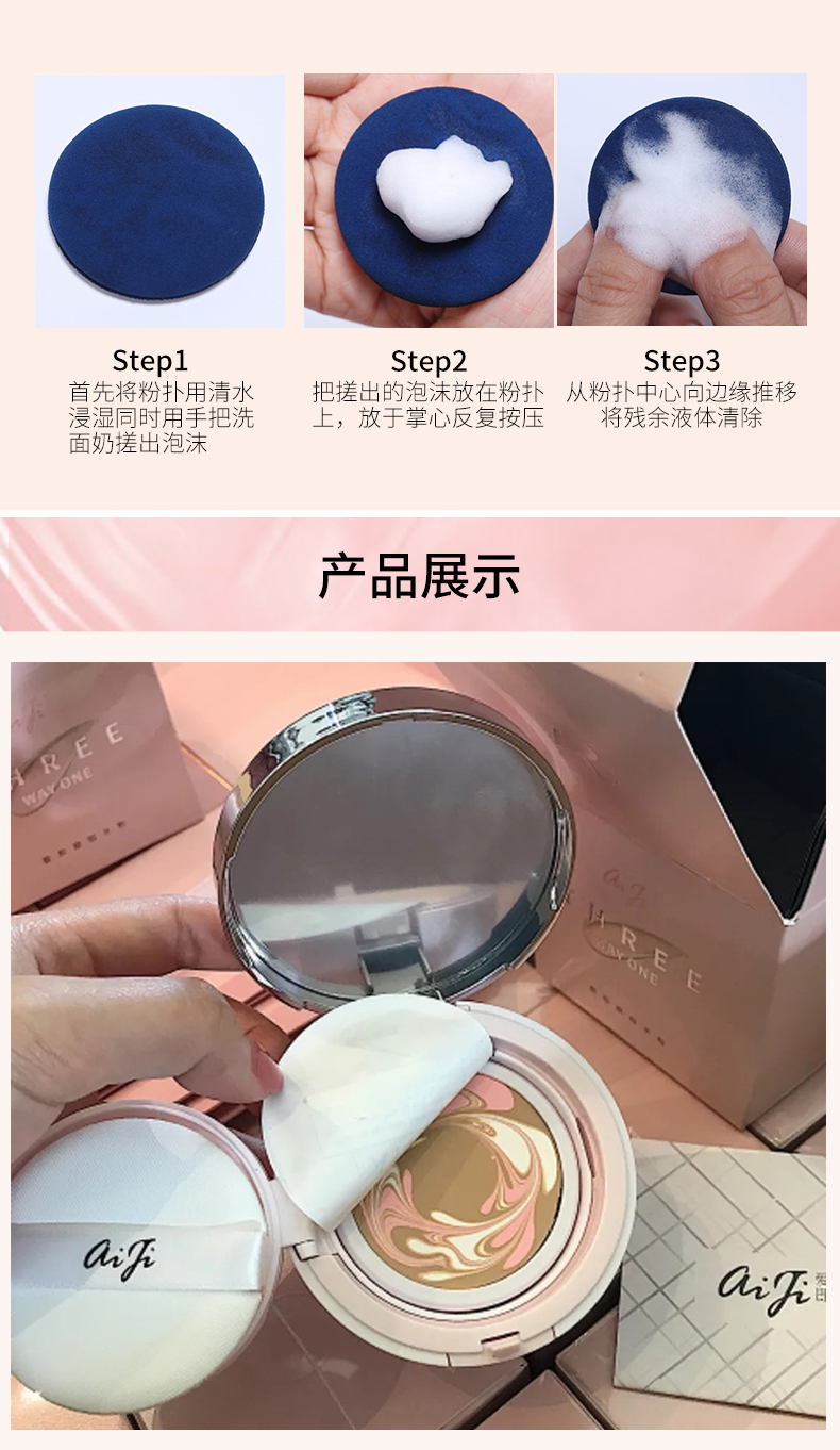 Sản phẩm mới trang điểm tình yêu là rouge gouache ba trong một khả năng sửa chữa ánh sáng má hồng trang điểm làm sáng da che khuyết điểm trắng sáng - Blush / Cochineal phấn má hồng hàn quốc
