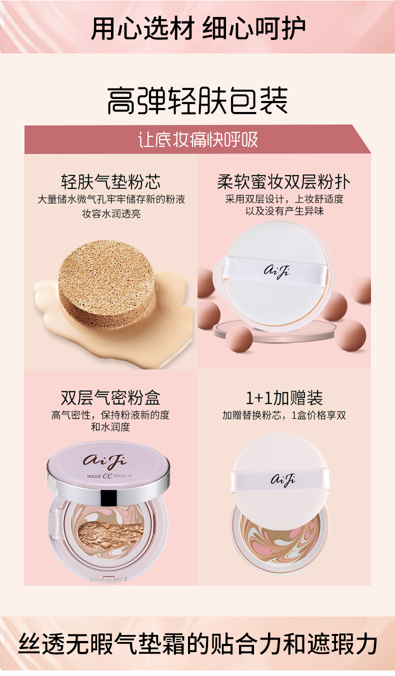 Sản phẩm mới trang điểm tình yêu là rouge gouache ba trong một khả năng sửa chữa ánh sáng má hồng trang điểm làm sáng da che khuyết điểm trắng sáng - Blush / Cochineal phấn má hồng hàn quốc