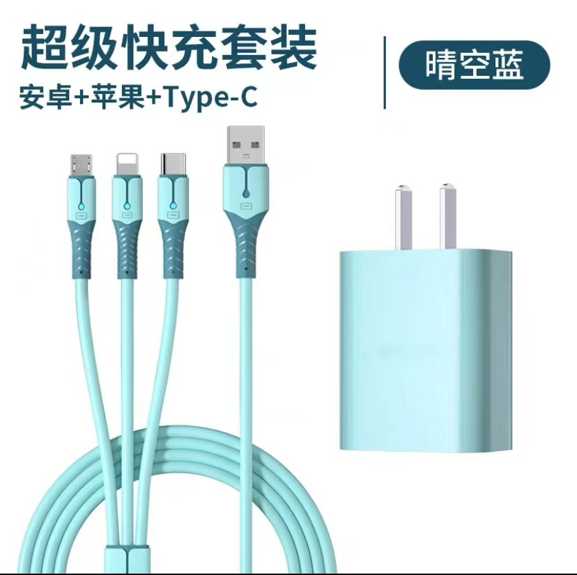 Data line Three-in-one quick-charging application Apple Android Huawei one drag triple wire instrumental soft glue vehicle universal