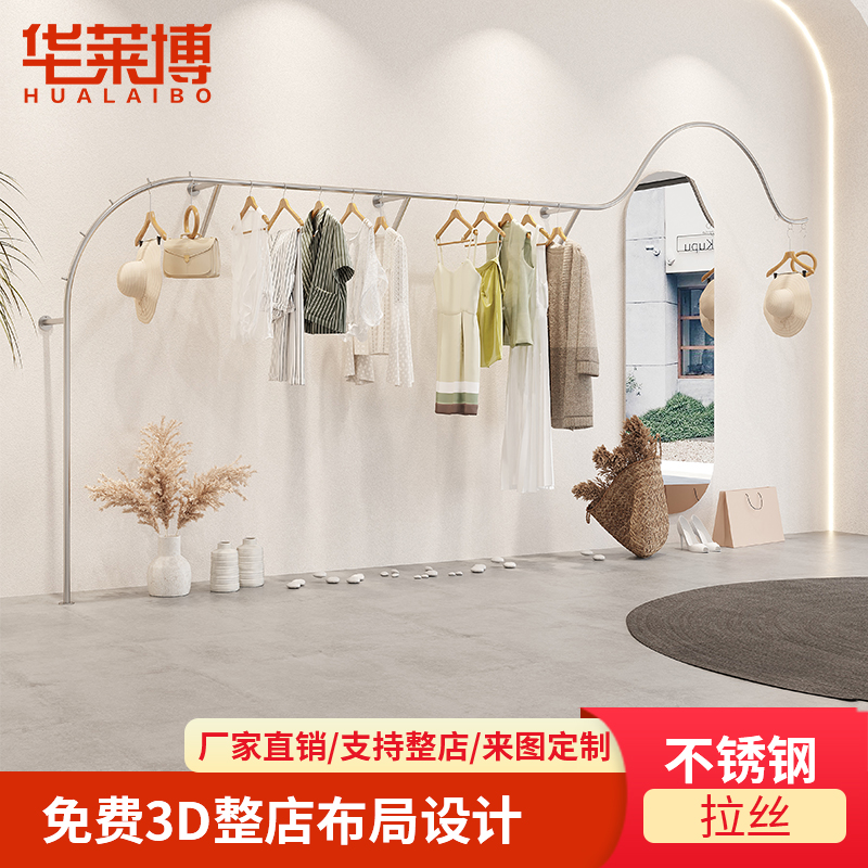 Clothing Store Display Rack Tennis Red Custom Profiled Stainless Steel Upper Wall Hanger Male And Female Children's Clothing Store Shelf Display Shelf