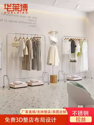 Clothing store display rack with wheels stainless steel Golden Island display side hanging floor standing front hanging women's clothing store shelves